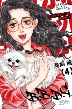 Volume 04