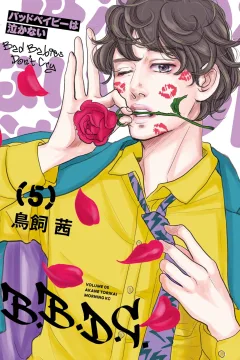 Volume 05