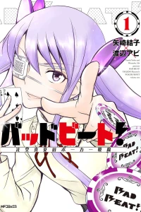 Volume One