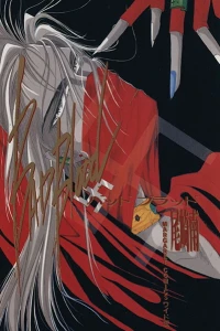 Zetsuai 1989 Bangaihen