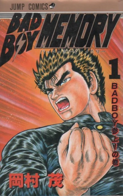Cover of Vol. 1