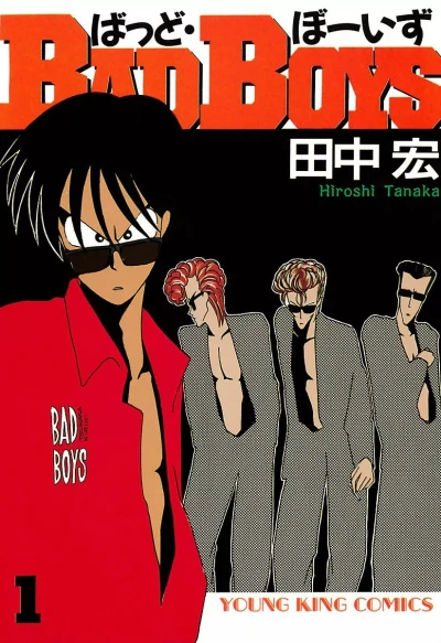 Cover of Vol. 1