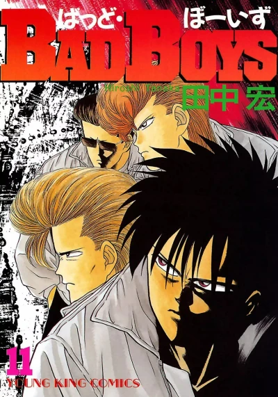 Cover of Vol. 11