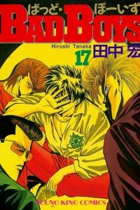 Vol. 17