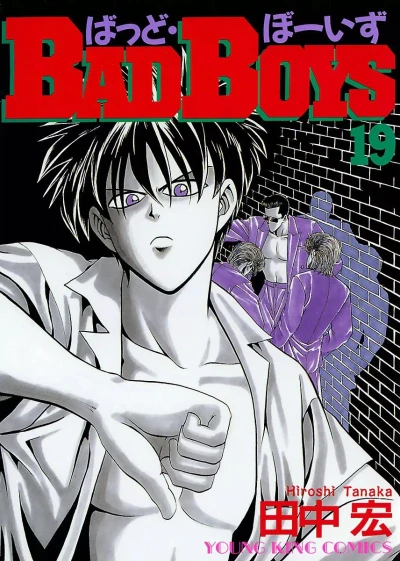 Cover of Vol. 19