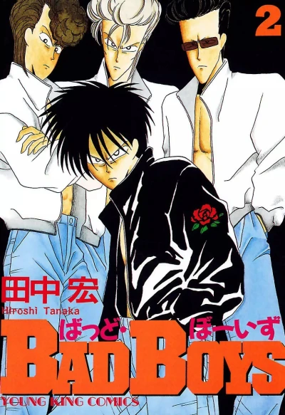 Cover of Vol. 2