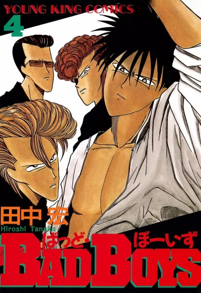 Cover of Vol. 4
