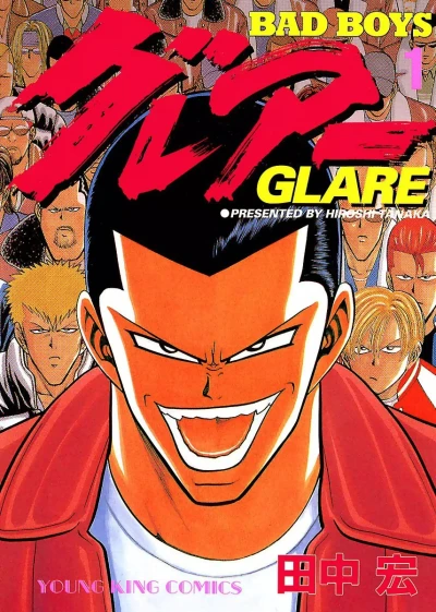Cover of Vol. 1