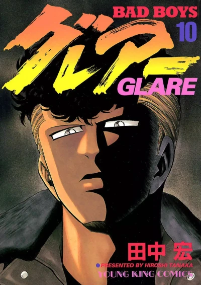 Cover of Vol. 10