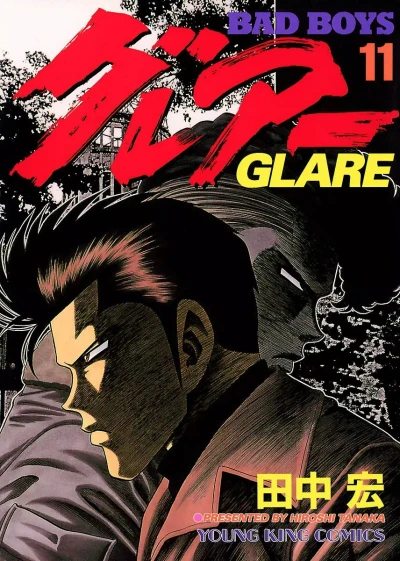 Cover of Vol. 11