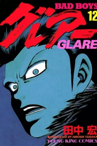 Vol. 12