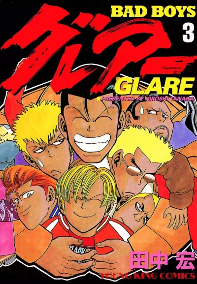 Cover of Vol. 3