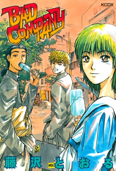 Cover of Vol. 1