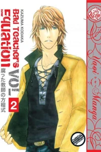 Vol. 2