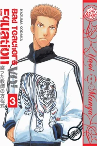 Vol. 3