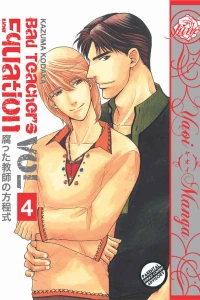 Vol. 4