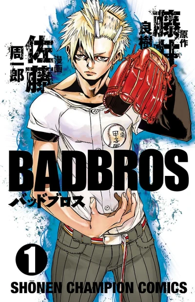 Cover of Vol. 1