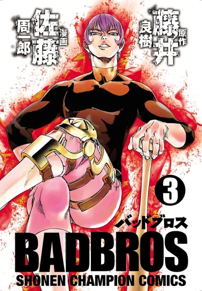 Cover of Vol. 3
