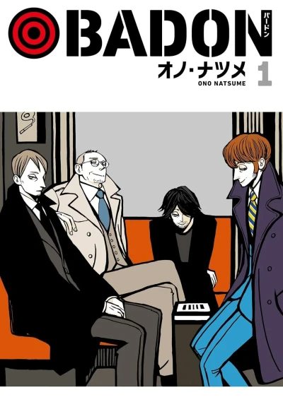 Cover of Vol. 1