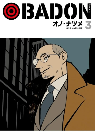 Cover of Vol. 3