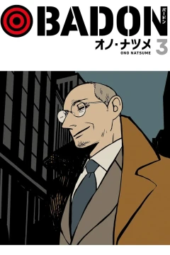 Vol. 3