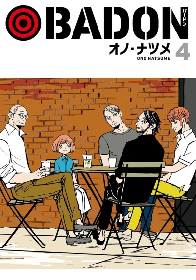 Cover of Vol. 4