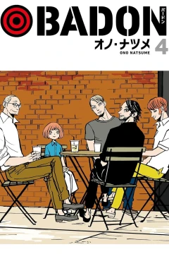 Vol. 4