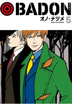 Vol. 5
