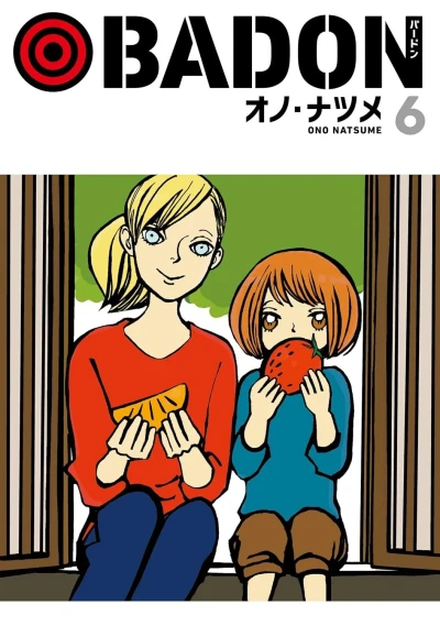 Cover of Vol. 6