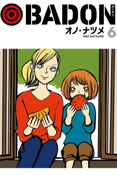 Vol. 6