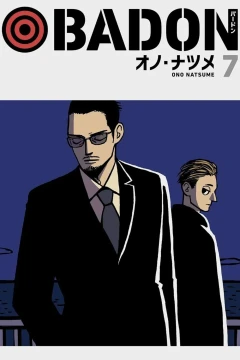 Vol. 7
