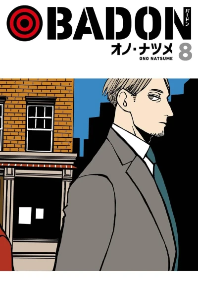Cover of Vol. 8