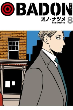 Vol. 8