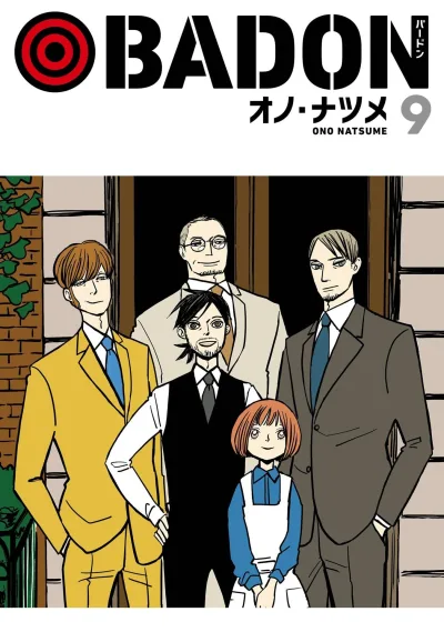 Cover of Vol. 9
