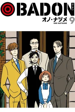 Vol. 9