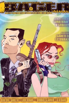 Issue #7