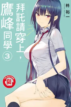 Vol. 3