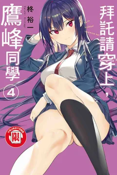 Vol. 4