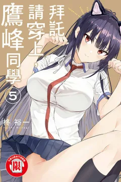 Vol. 5