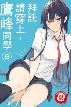 Vol. 6