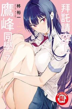Vol. 7