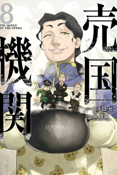 Vol. 8