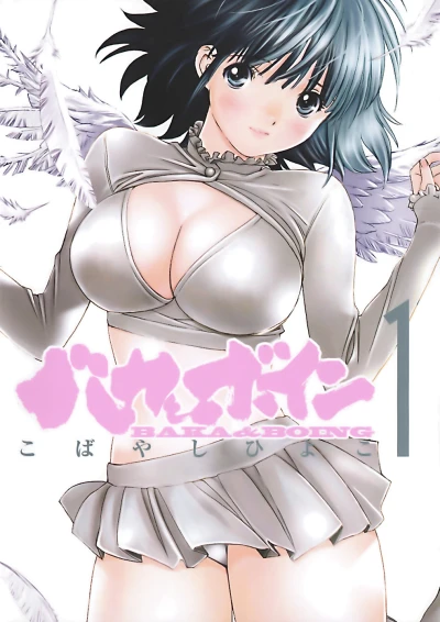 Cover of Vol. 1