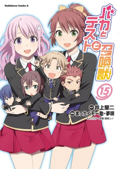 Cover of Vol. 15