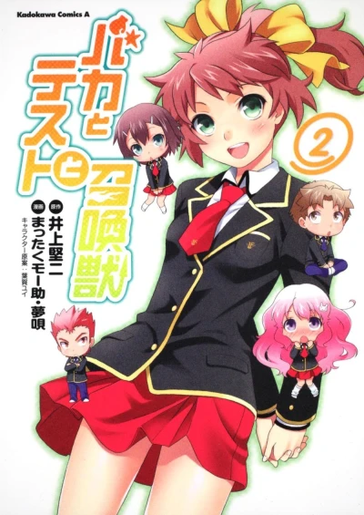 Cover of Vol. 2