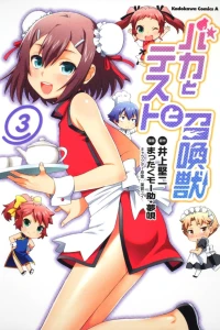 Vol. 3