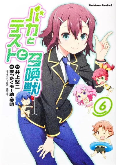 Cover of Vol. 6