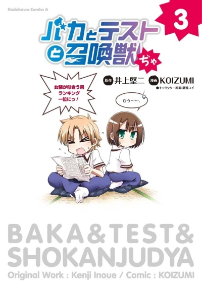 Cover of Vol. 3