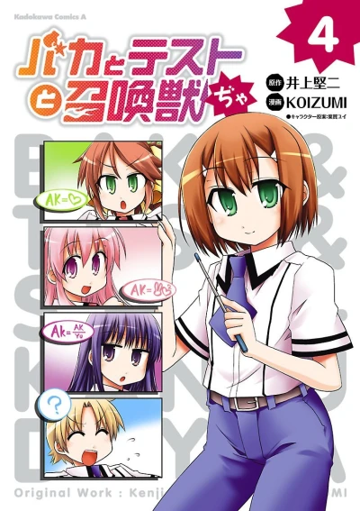 Cover of Vol. 4