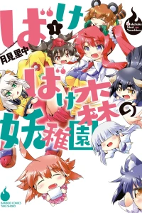 Vol. 1